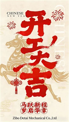 Un nouveau chapitre 2026 pour Zibo Detai Mechanical Co., Ltd.